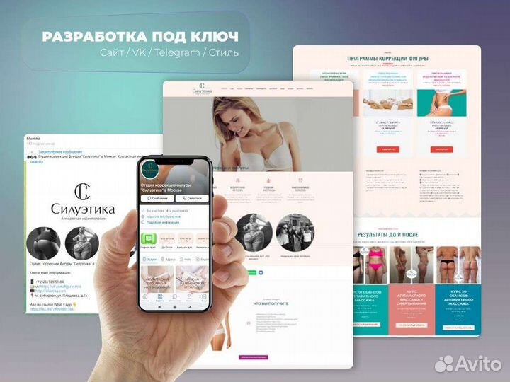 Упаковка группы вк, таргет, реклама вконтакте, smm