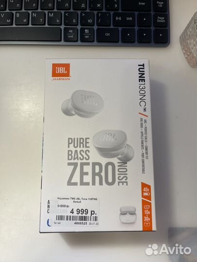 Наушники TWS JBL Tune 130TWS