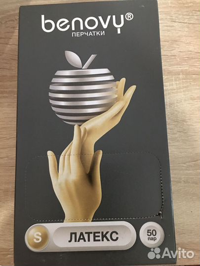 Перчатки медицинские латексные,нитрил