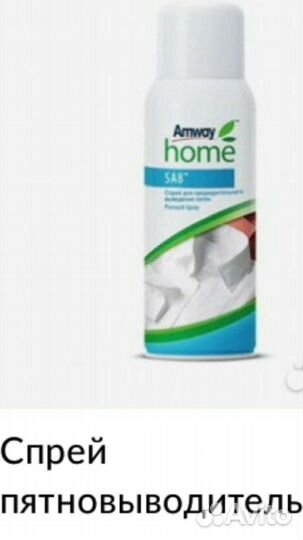Спрей для выведения пятен Amway