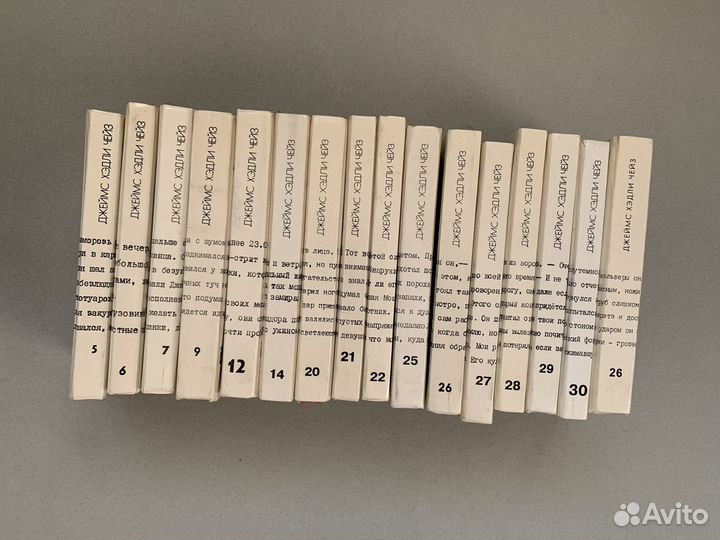 Джеймс Хедли Чейз Собрание сочинений