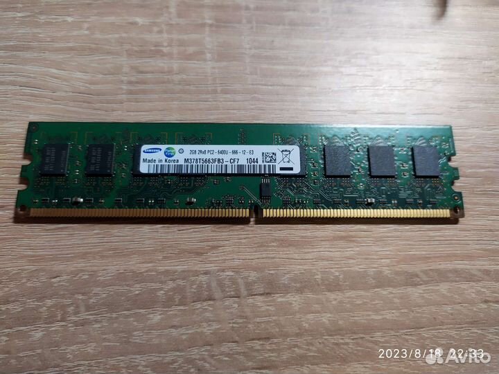 Компьютерные комплектующие