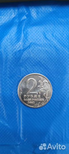 Монета 2 рубля Толстой
