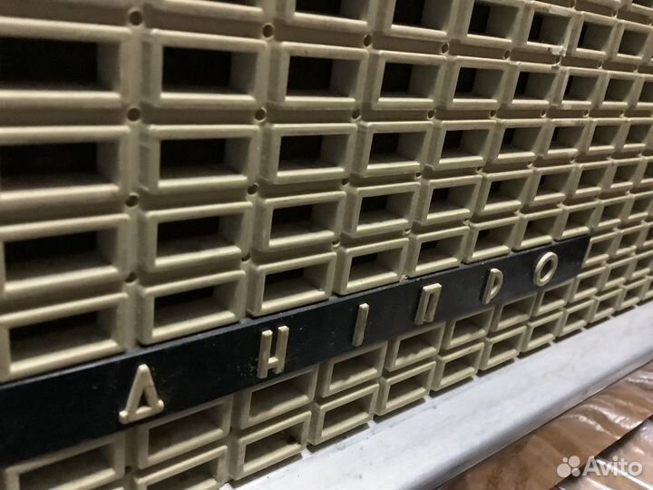 Днипро из СССР