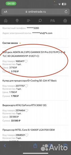 SSD диск adata M.2 XPG gammix S11 Pro 512 Гб