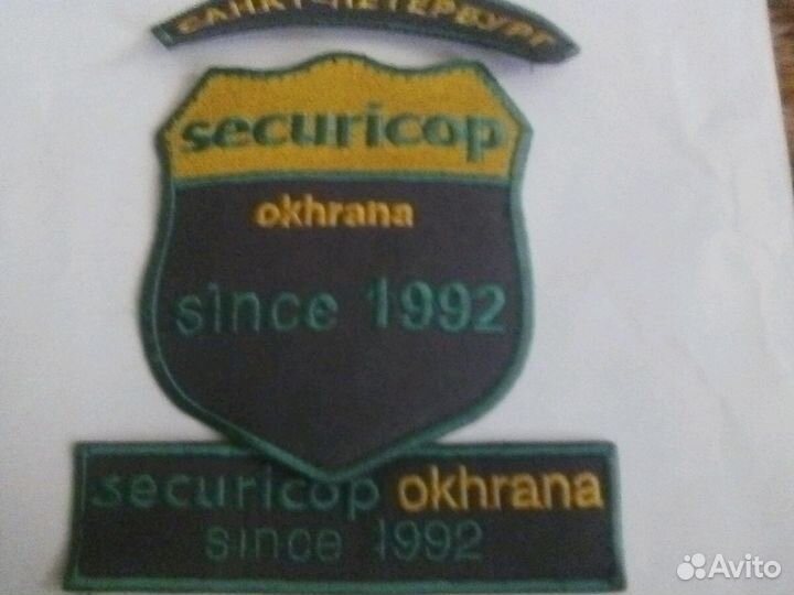 Шевроны и нашивки