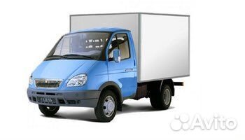 Грузоперевозки газель будка