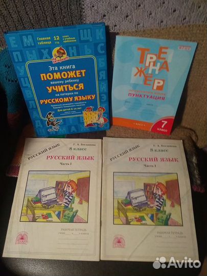 Учебные пособия разные. часть 2
