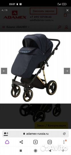 Коляска 2 в1 Adamex Verona Special Edition VR460