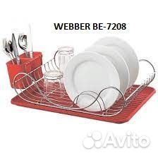 Сушилка для посуды в ассортименте