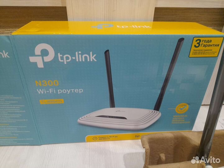 Wifi роутер