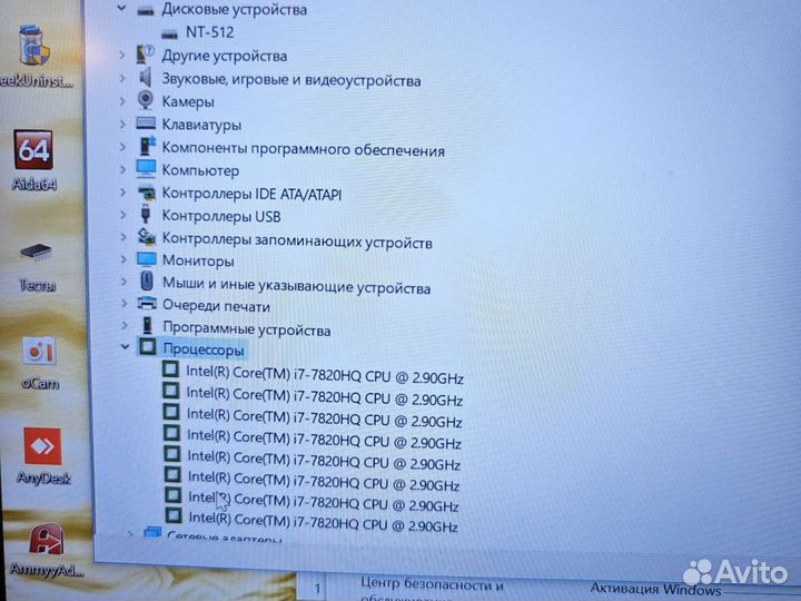 Dell E5480 14