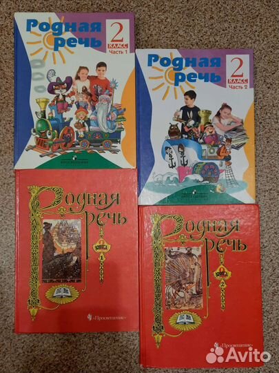 Учебники по 2-10 классы
