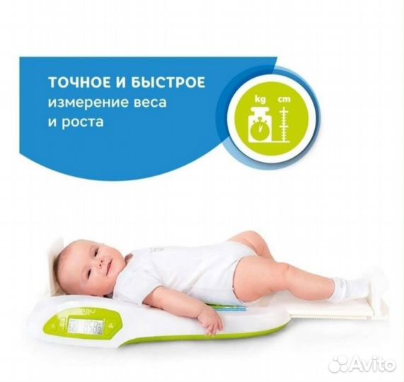 Весы для новорожденных