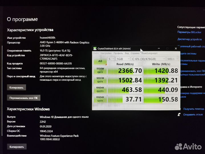 Ноут huawei MateBook d16 с динозавриками