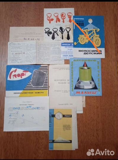 Инструкции по эксплуатации СССР