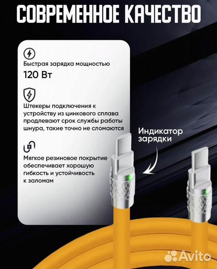 Кабель Type-C Type-C (есть на айфон )