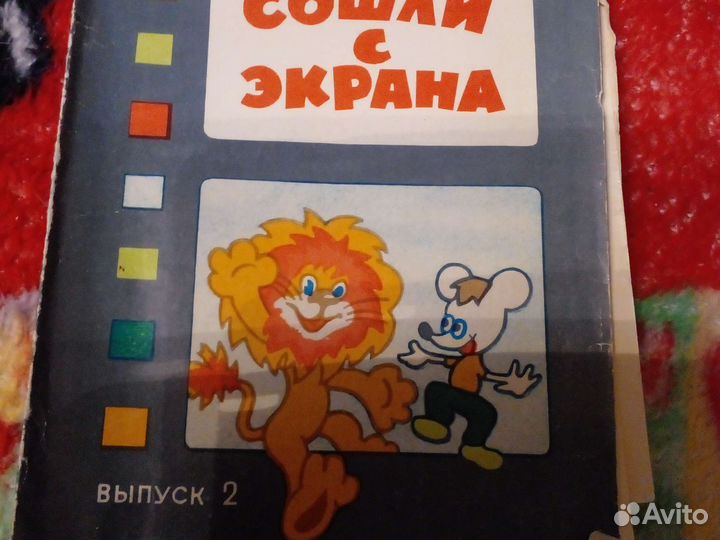 Переводные картинки СССР