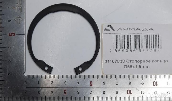 01107838 Стопорное кольцо Deutz Дойтс
