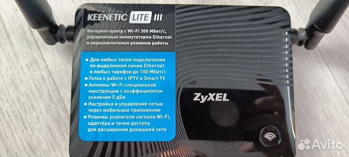 Wifi роутер zyxel keenetic