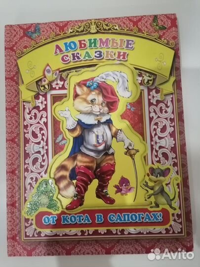 Кот в сапогах игрушка говорящая+книжка