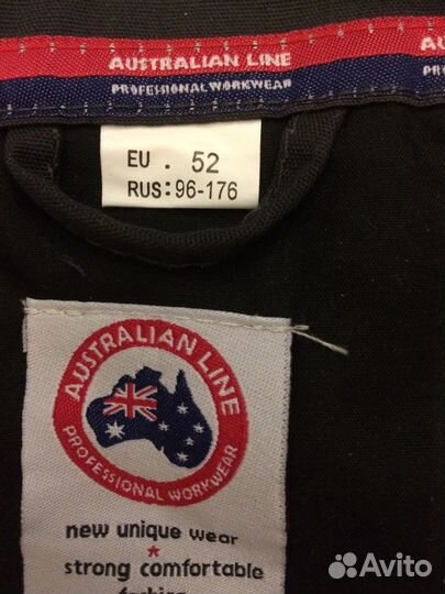 Спецодежда. Костюм Emerton (комплект), новый