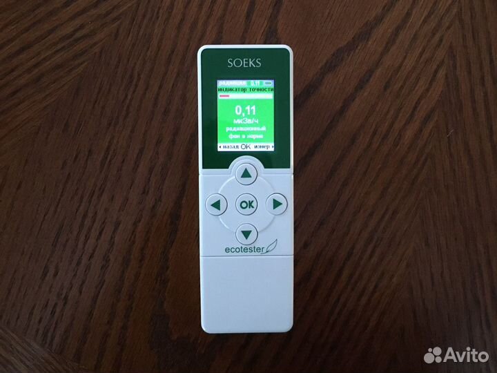 Дозиметр радиации