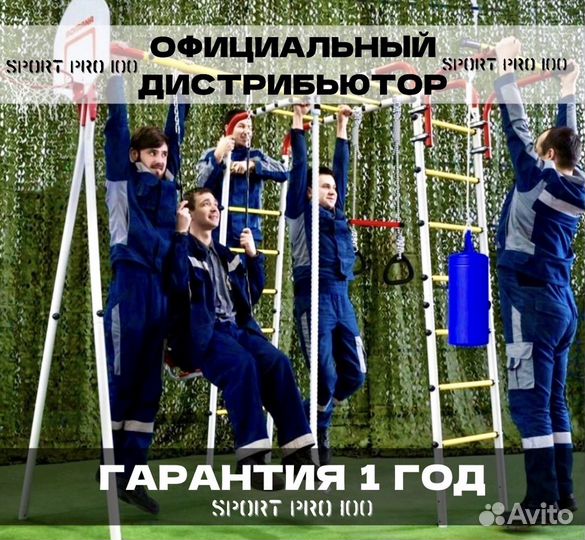 Детский спортивный комплекс для дачи