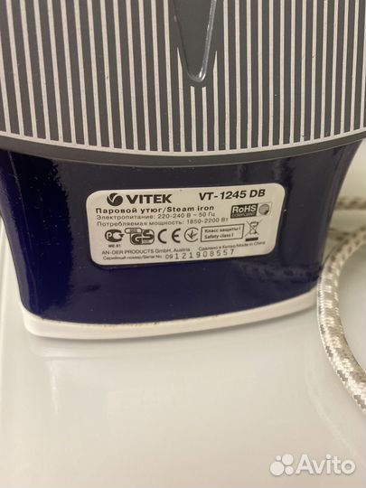 Утюг vitek