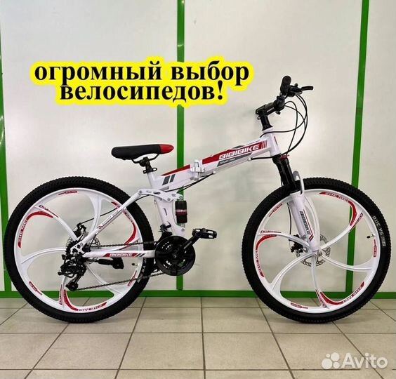 Велосипед на литых дисках