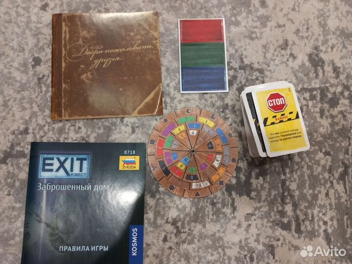 Exit квест настольная игра