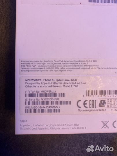 Телефон iPhone 6s