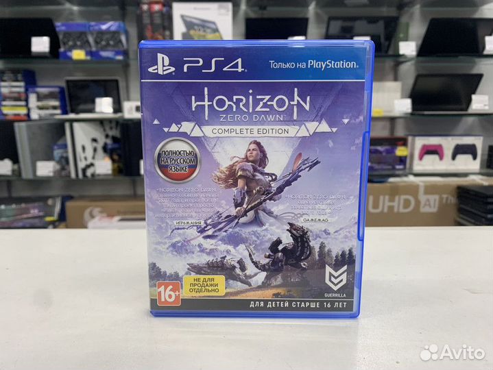 Диск Sony Playstation 4 Horizon Zero Dawn Complete