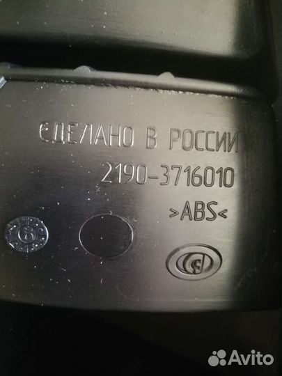 Фонарь задний правый Гранта, Дааз