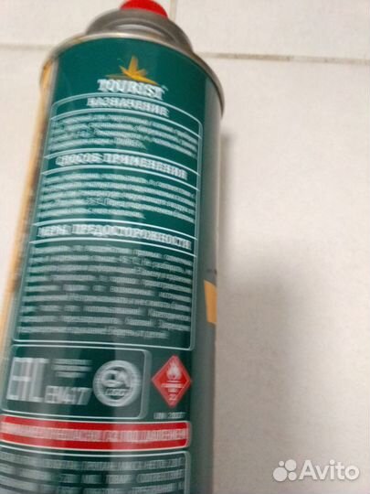 Газ Стандарт