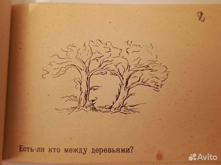 Россолимо Григорий Иванович методичка до революции