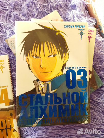 Манга стальной алхимик