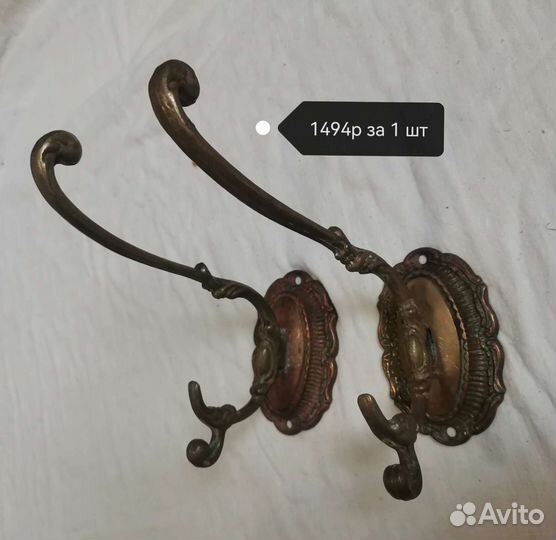 Крючки латунь старинные листайте фото