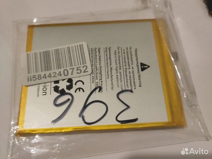 Аккумулятор xiaomi mi 9