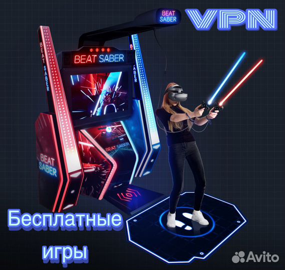 Обновление Oculus Quest 2