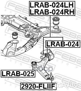 Сайлентблок рычага land rover freelander 06