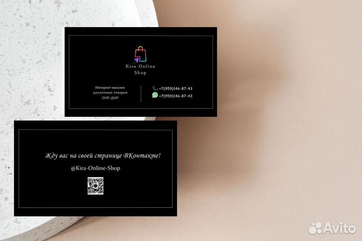 Дизайнер визитки