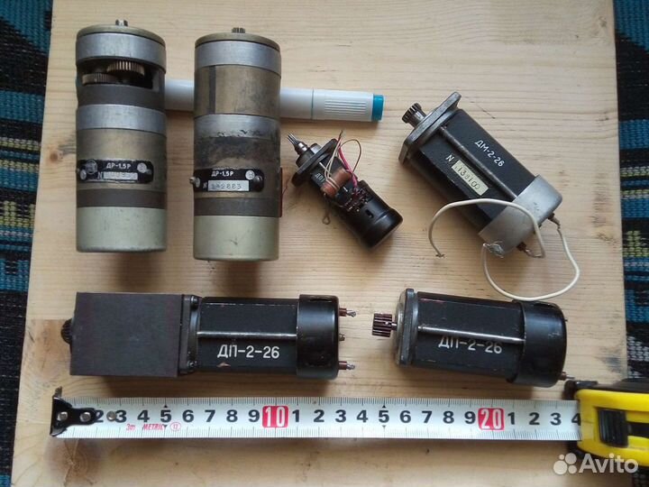 Э/двигатель дп-2-26,др-1,5р