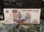 500 Рублев