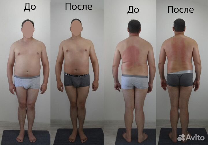 Мастер по коррекции фигуры