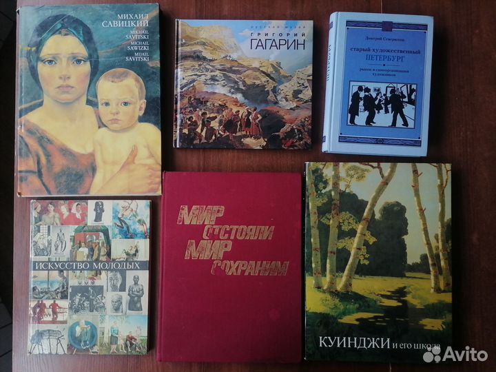 Альбомы живопись искусство