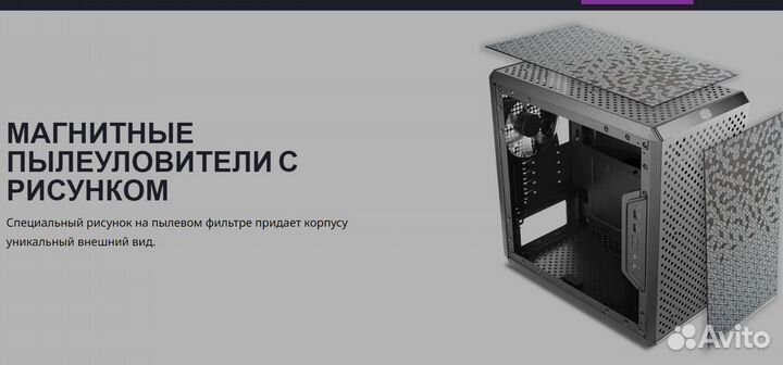 Новый корпус с блоком 650w 80+Bronz/ Cooler Master