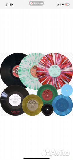 Виниловые пластинки