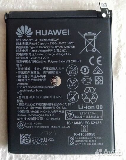 Аккумуляторная батарея для телефона huawei