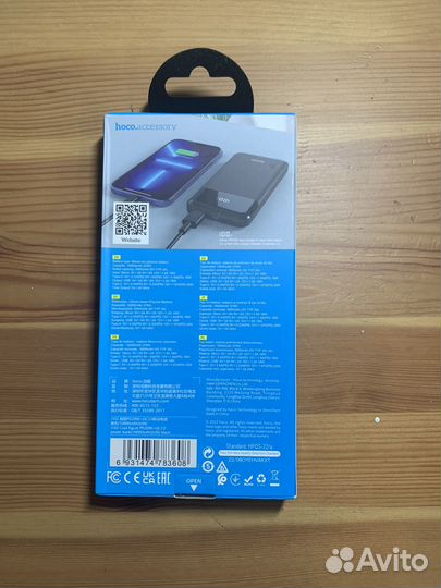 Повербанк 10000